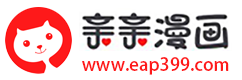 韩国漫画网